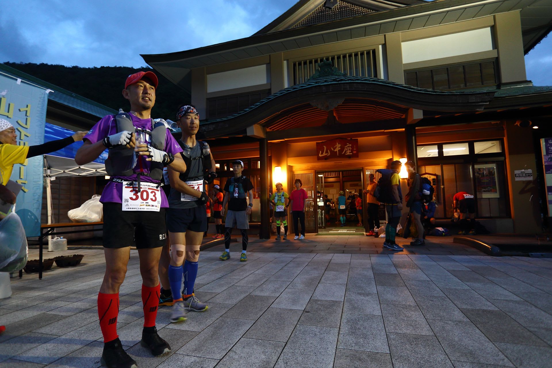Runners Guide - Kaga Spa Trail Endurance 100 by UTMB